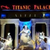 ������ Titanic Palace AquaPark & Spa 5 *: ���� �� ������