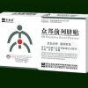 ���������� ������� �� ���������� Prostatic Navel Plasters: ������, ���������� �� ������������