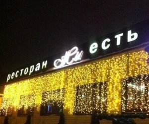�������� "�� �" (������): ������, ������, ����