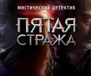 ����� "�'��� ������": ������ � ���, �����
