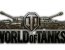 �� ������ � World of Tanks: ������� � ���������