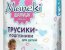 Maneki, �������: ������, ������������ �����