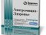 �������� "���������� 500": ���������� �� ������������, ����, �����&hellip;